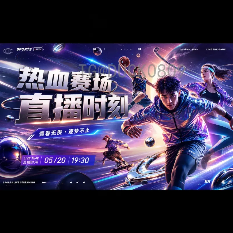美加墨世界杯热点官方：2026年联合主办国筹备进展与看点