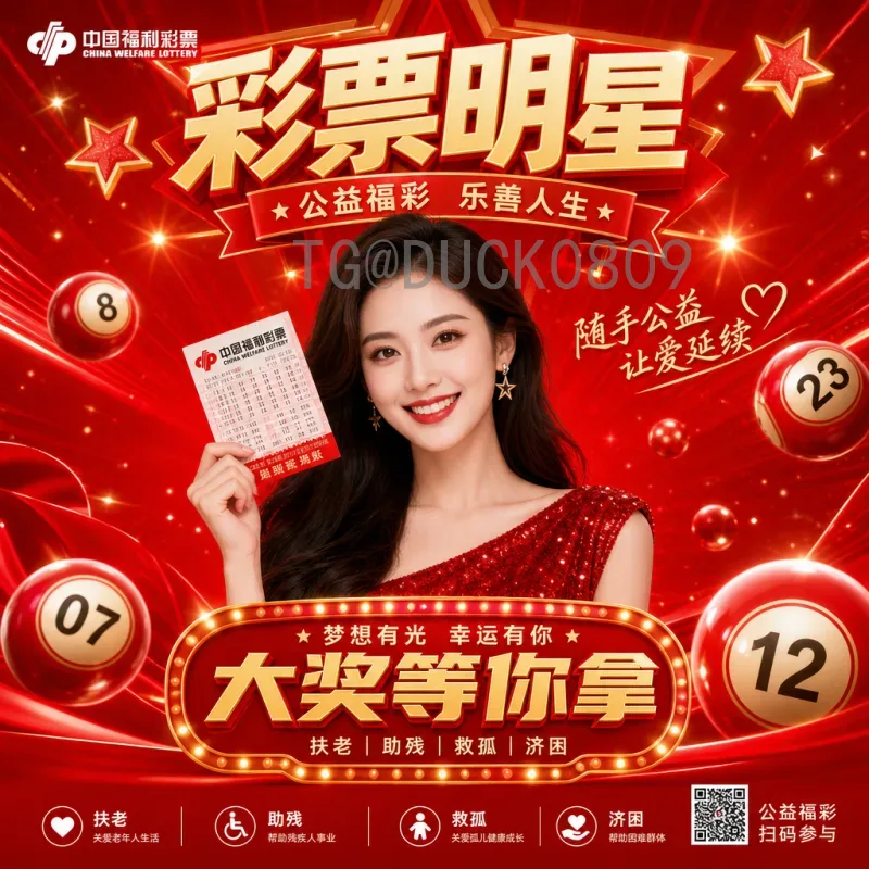 2026世界杯参赛球队最详细分配方案：48队名额各大洲如何划分？