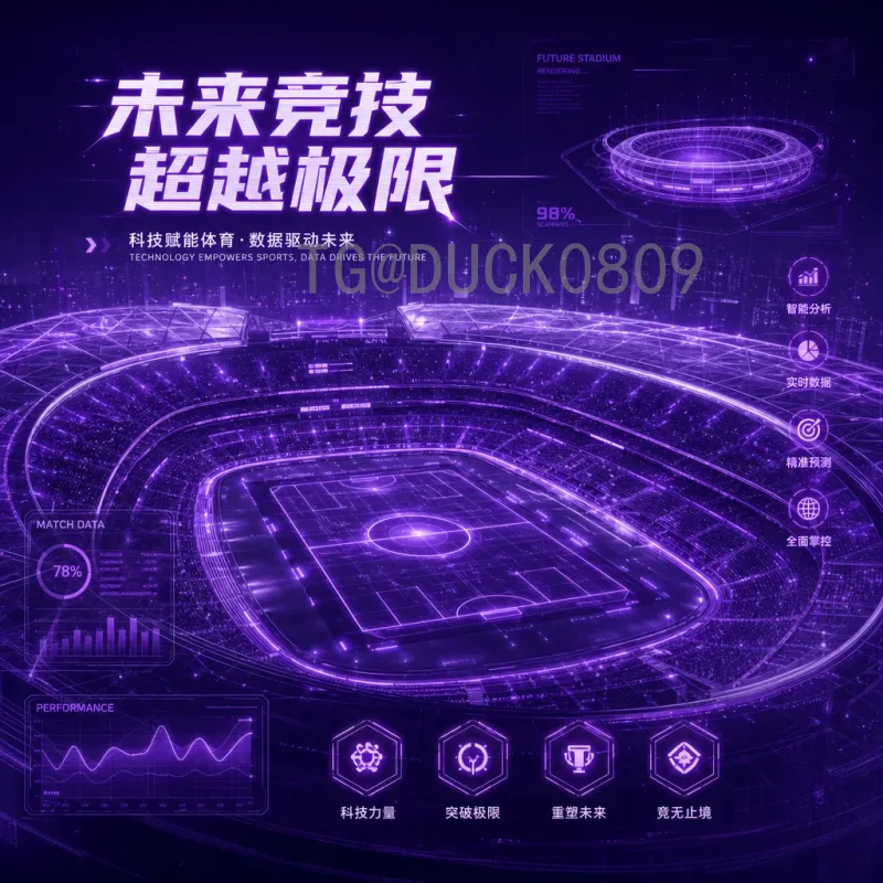 世界杯爆冷：那些令人瞠目结舌的经典战役与背后原因