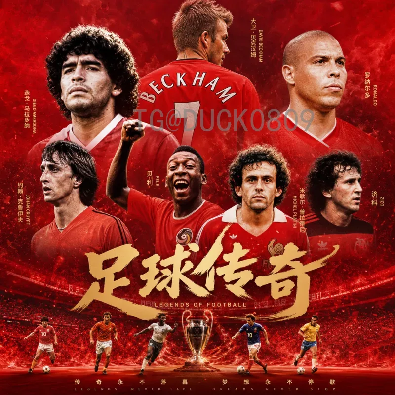完整2026美加墨世界杯直播指南：全面解析观看渠道与赛事亮点