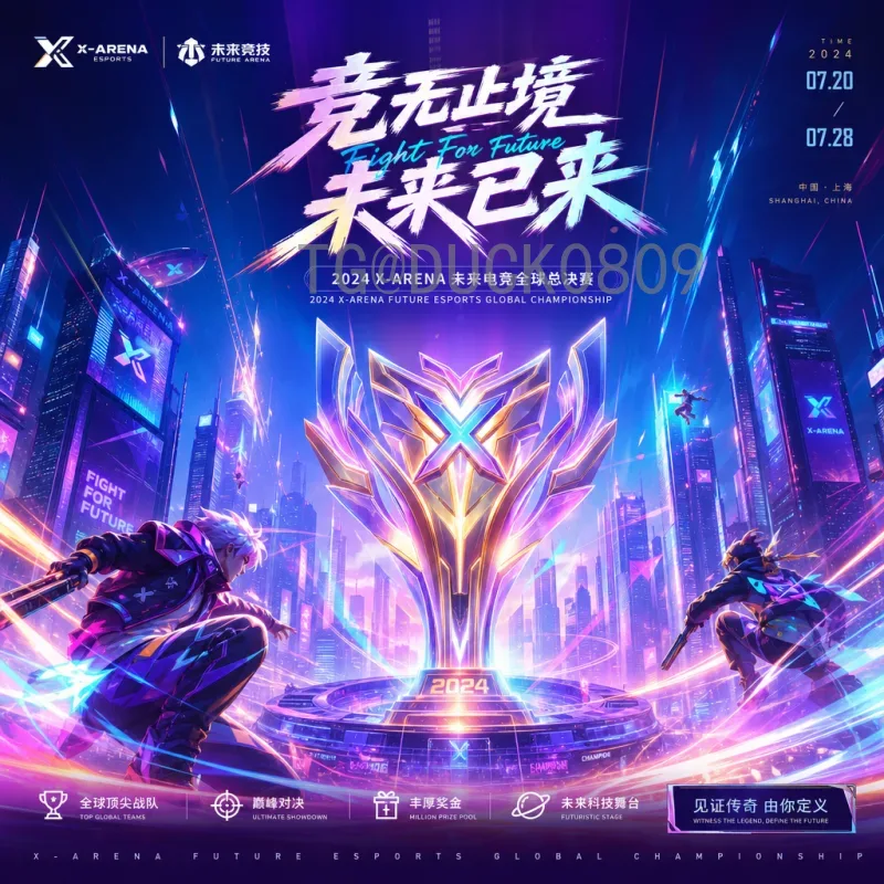 世界杯直播全程指南：如何不错过每一场精彩比赛
